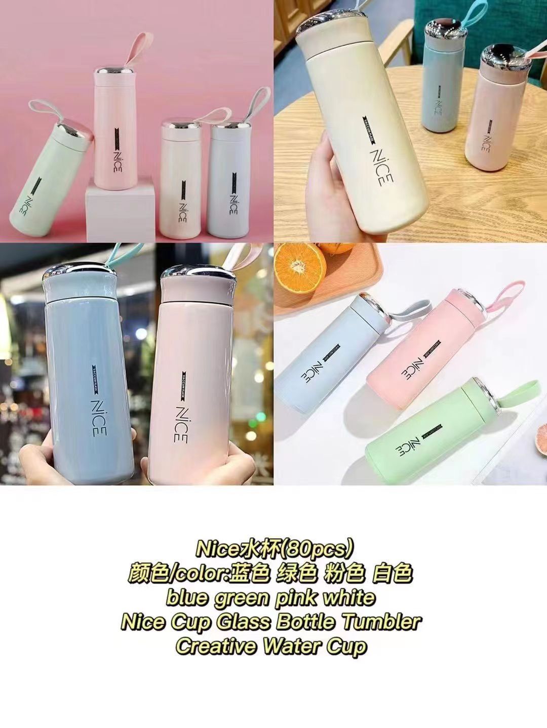 NICE water cup
