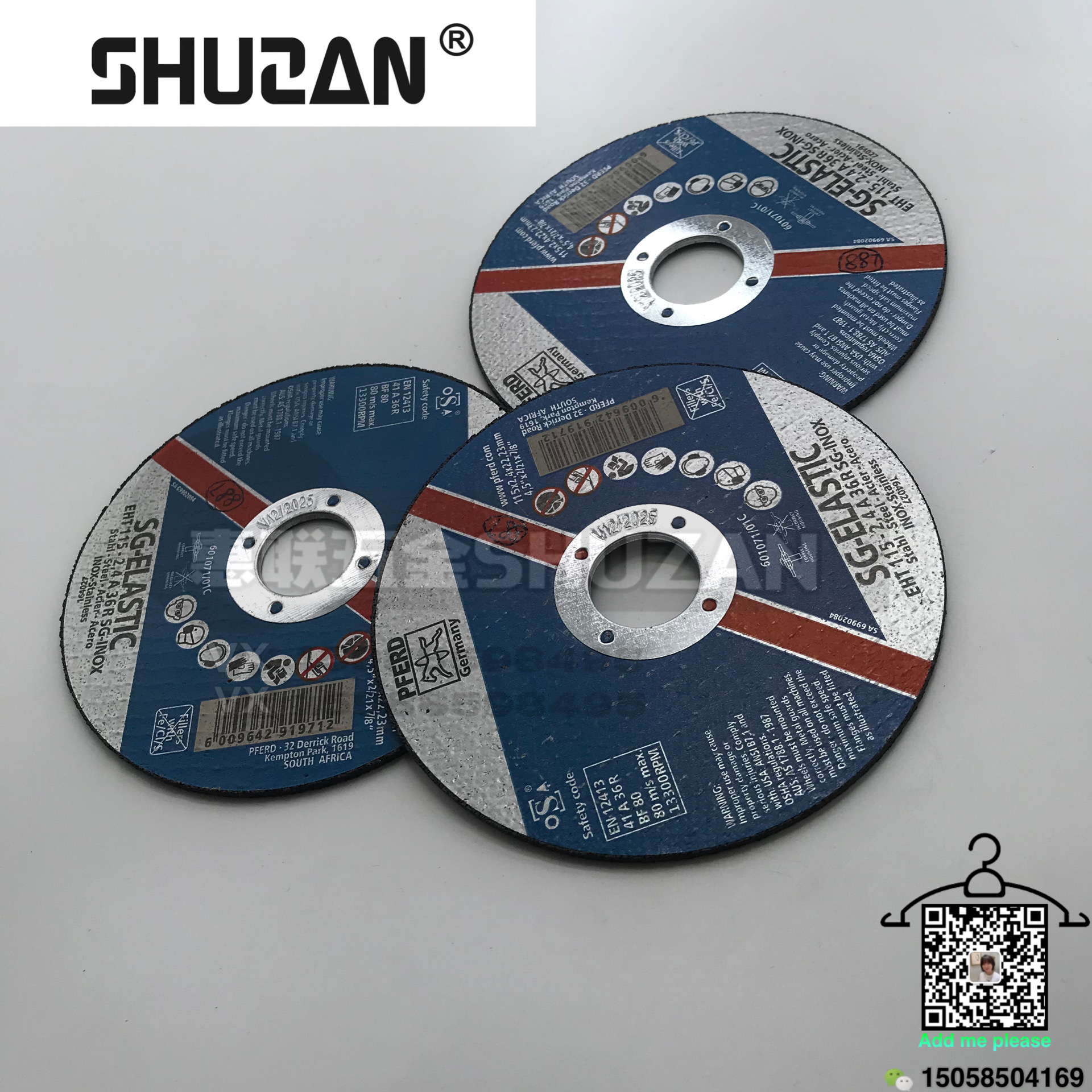 切割片/打磨片/磨轮白底实物图