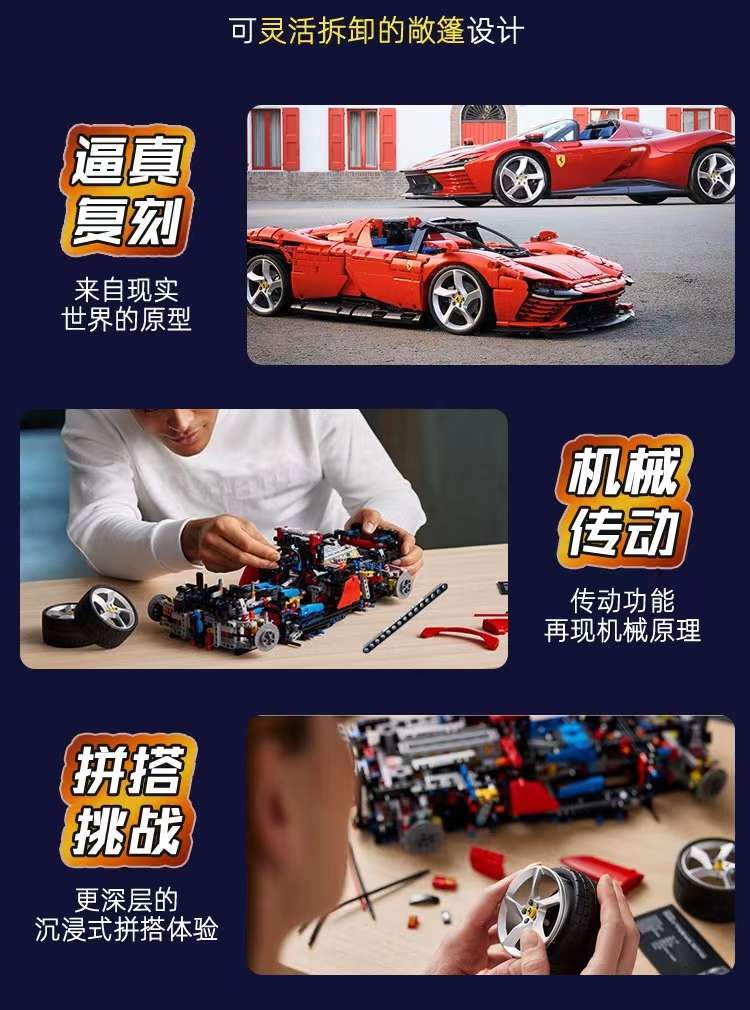 Ferrari SP3 Sports car Chinese building block mechanical assembly Model Racing Car Adult High Difficulty Boy 42143 detail image 15