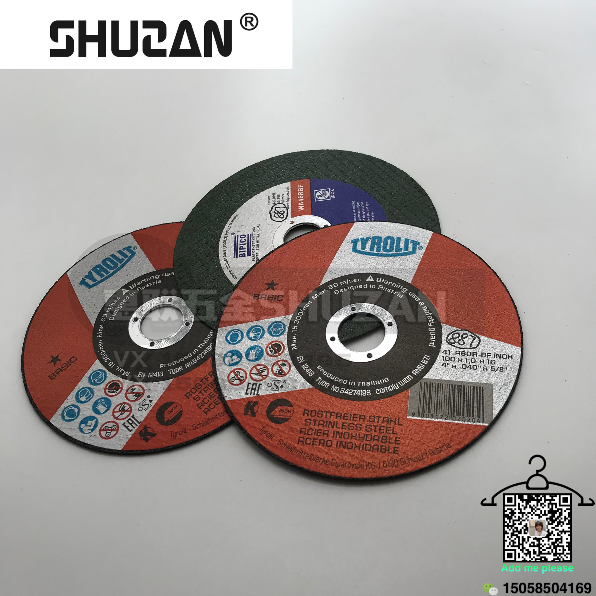 专供外贸 家用砂轮片 树脂切割片 抛光片 无齿锯片 磨片 家具五金配件 外贸定制