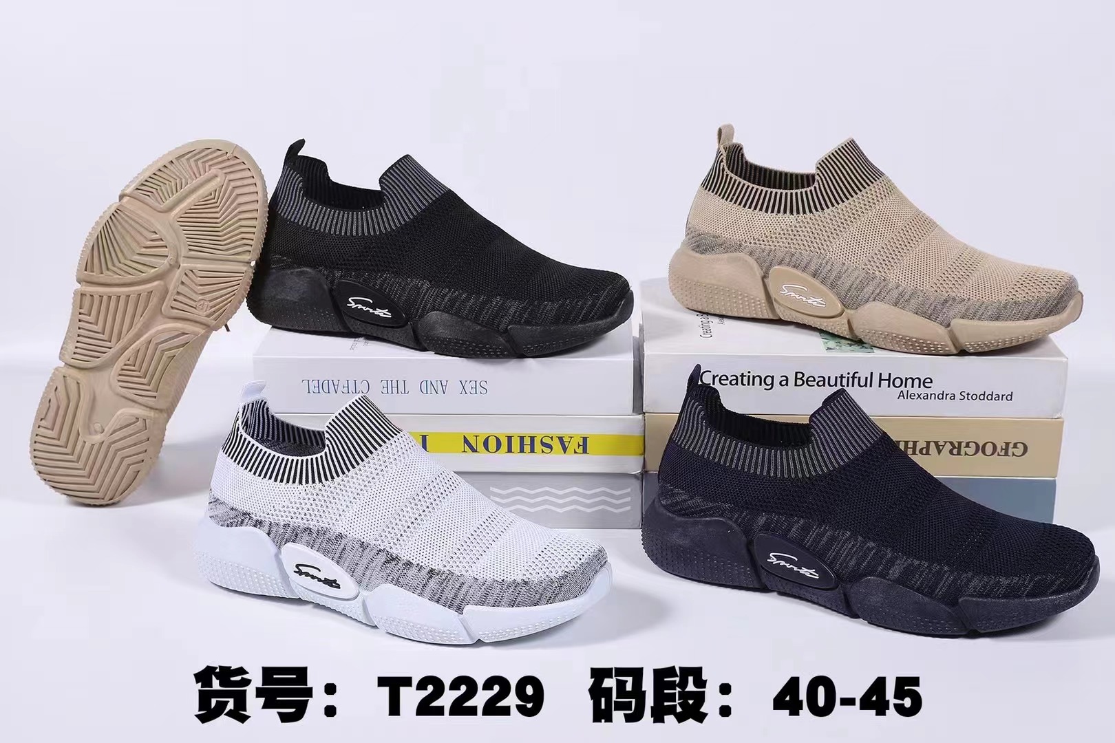 休闲运动鞋/男士一脚蹬/飞织跑鞋白底实物图