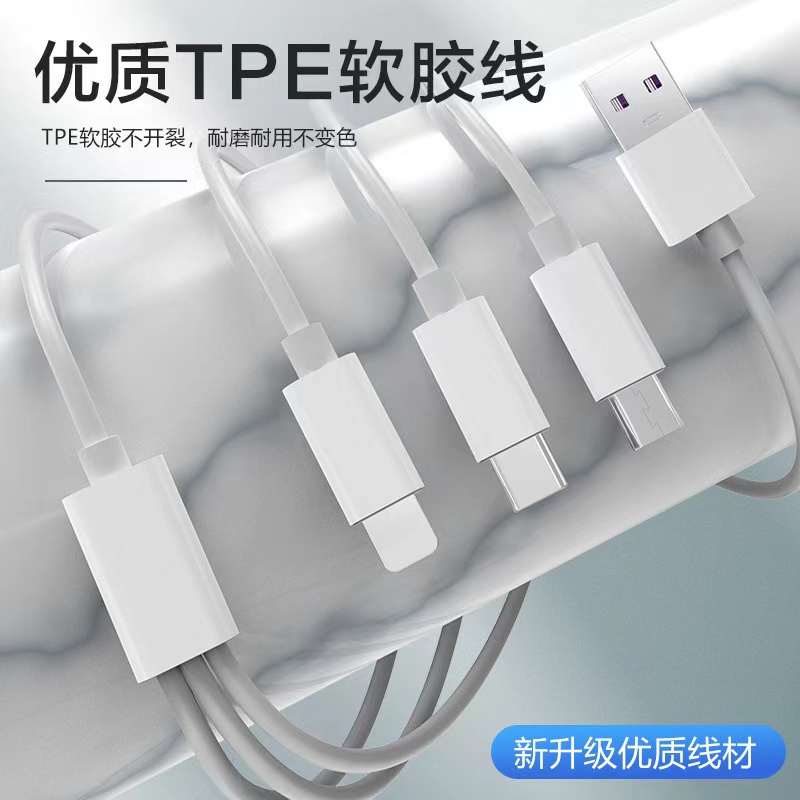 1.2-meter white one-to-three charging cable Application Scenario