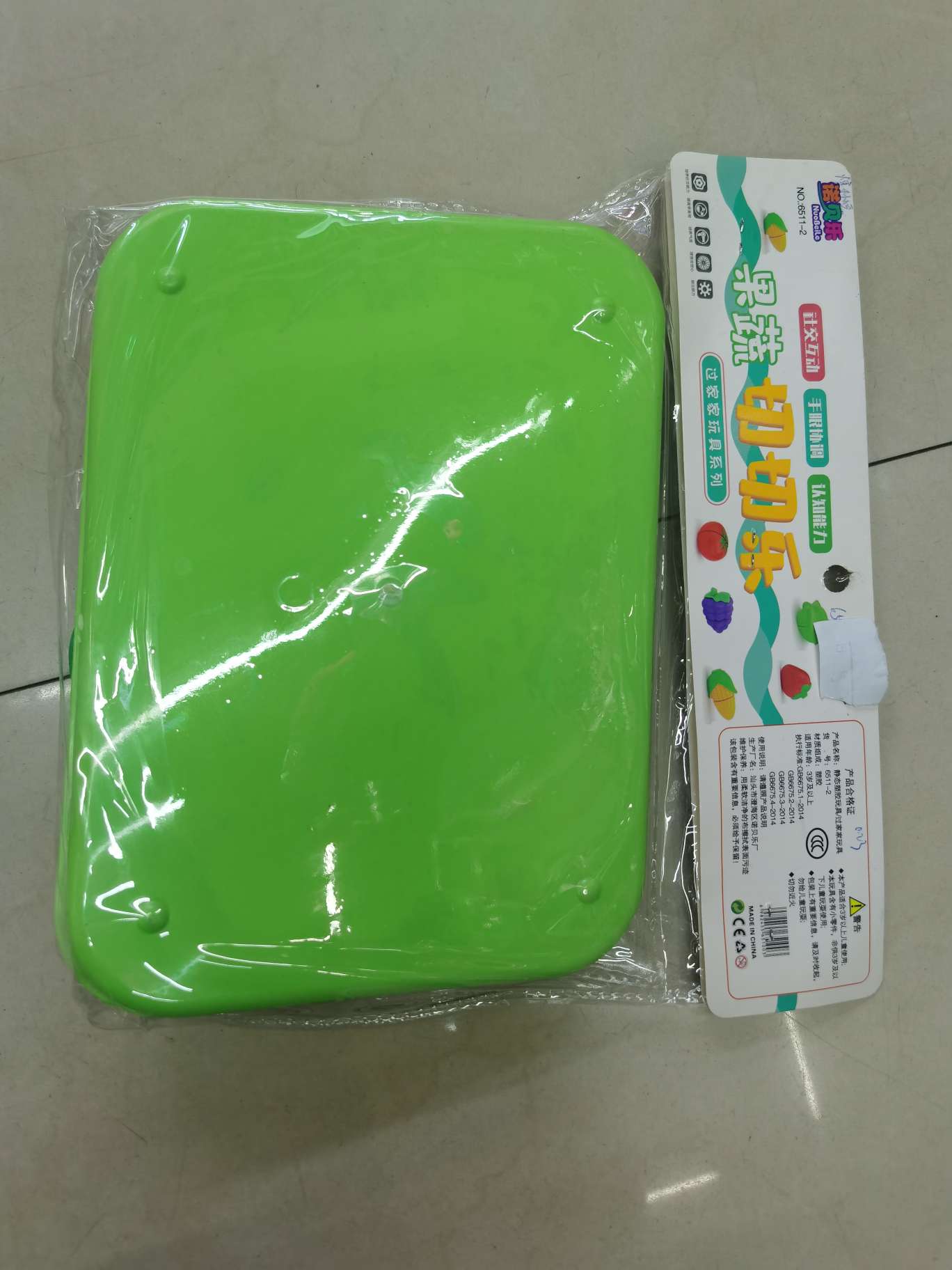 趣味组合/美少女过家家/袋装产品图