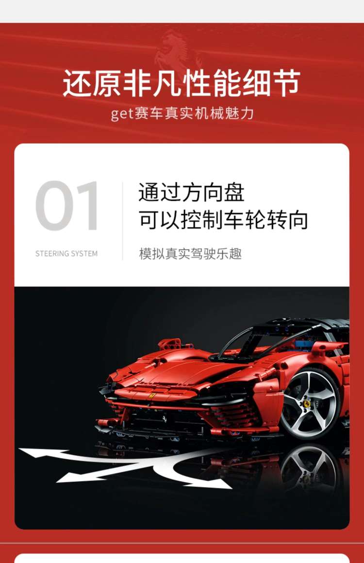 Ferrari SP3 Sports car Chinese building block mechanical assembly Model Racing Car Adult High Difficulty Boy 42143 detail image 8