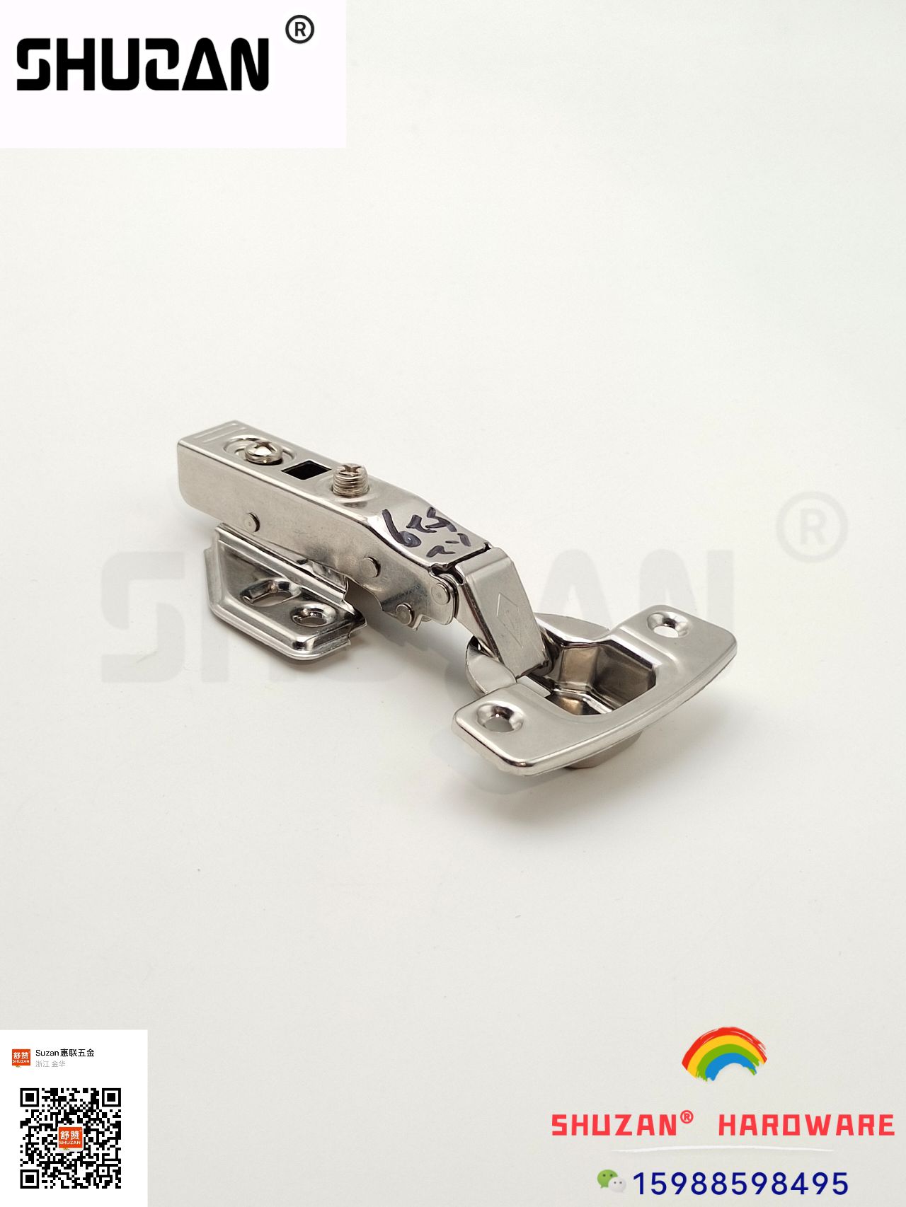 舒赞/铰链产品图