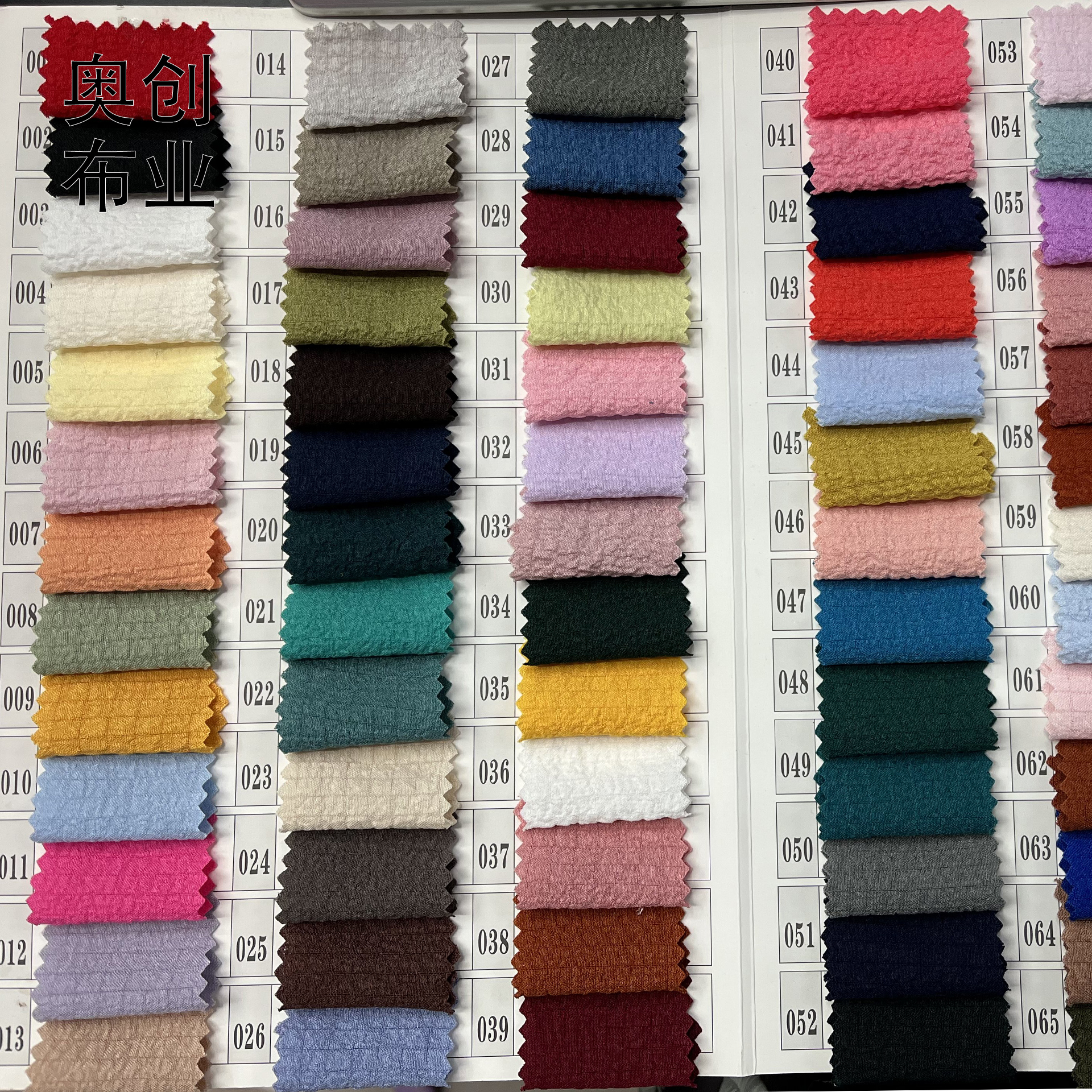 Bubble, pleated, wrinkled fabric, elastic fabric, crepe, texture, dress, women's accessories, shoes, hats, decorative fabric, jacquard Application Scenario