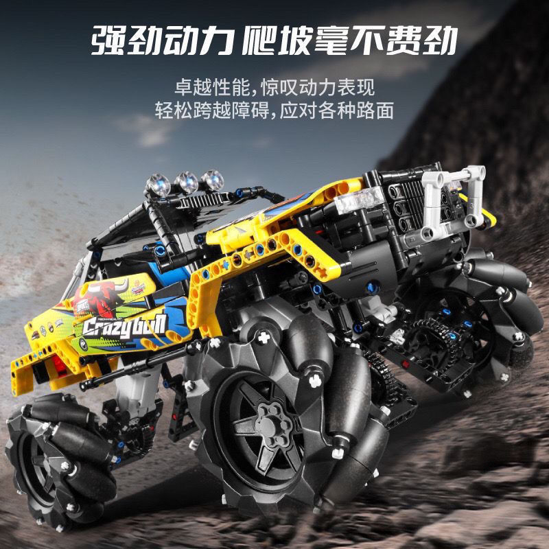 万致新款9802兼容乐高儿童特技漂移遥控积木车科技拼装玩具详情图2