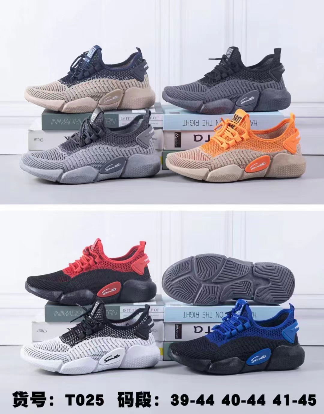新款外贸男款夏季跑步潮鞋休闲运动鞋批发男士men sneakers