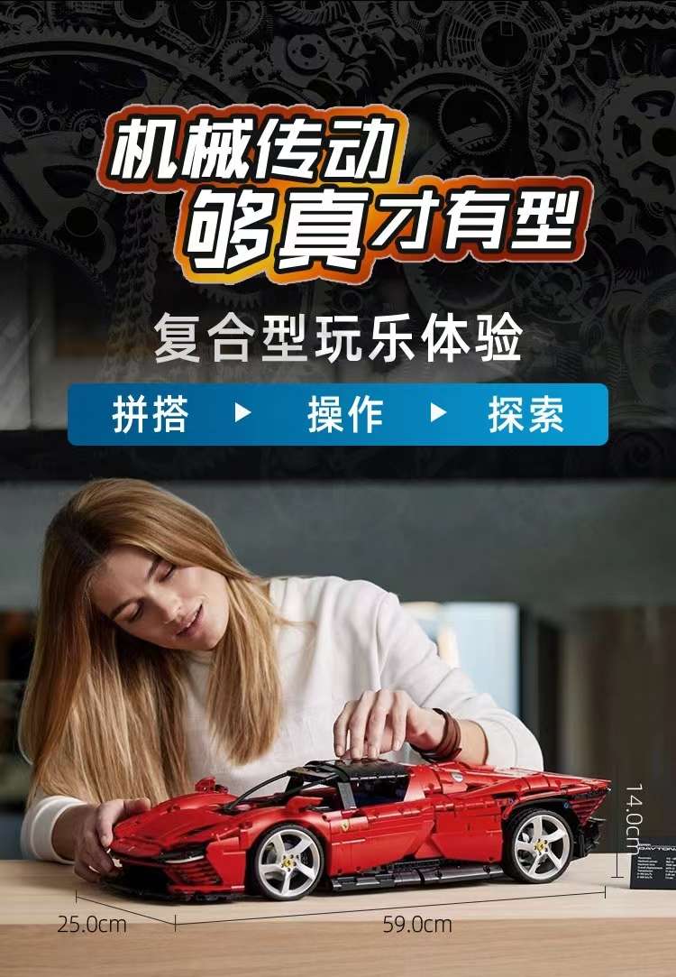 Ferrari SP3 Sports car Chinese building block mechanical assembly Model Racing Car Adult High Difficulty Boy 42143 detail image 10