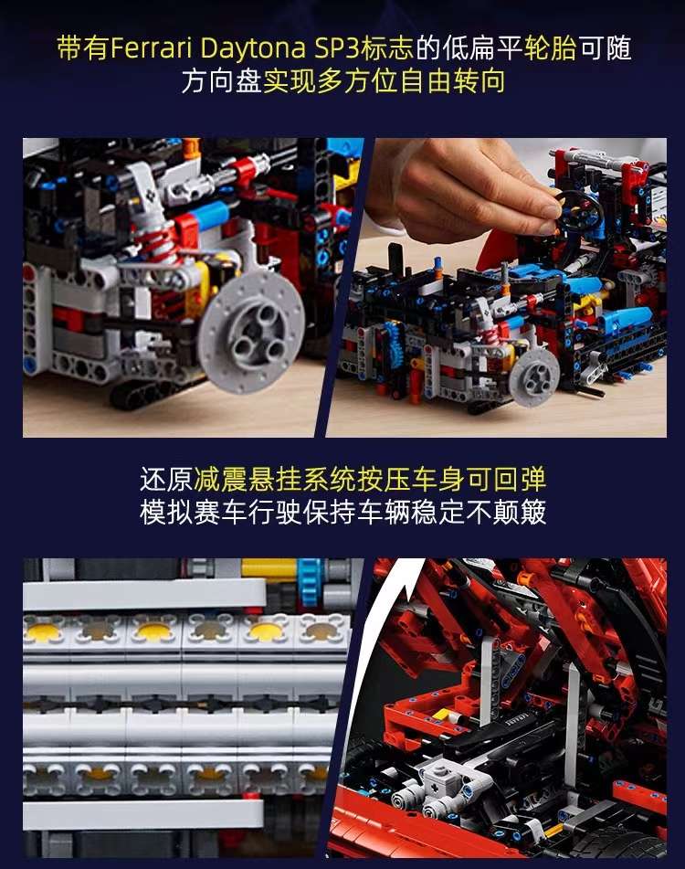 Ferrari SP3 Sports car Chinese building block mechanical assembly Model Racing Car Adult High Difficulty Boy 42143 detail image 13
