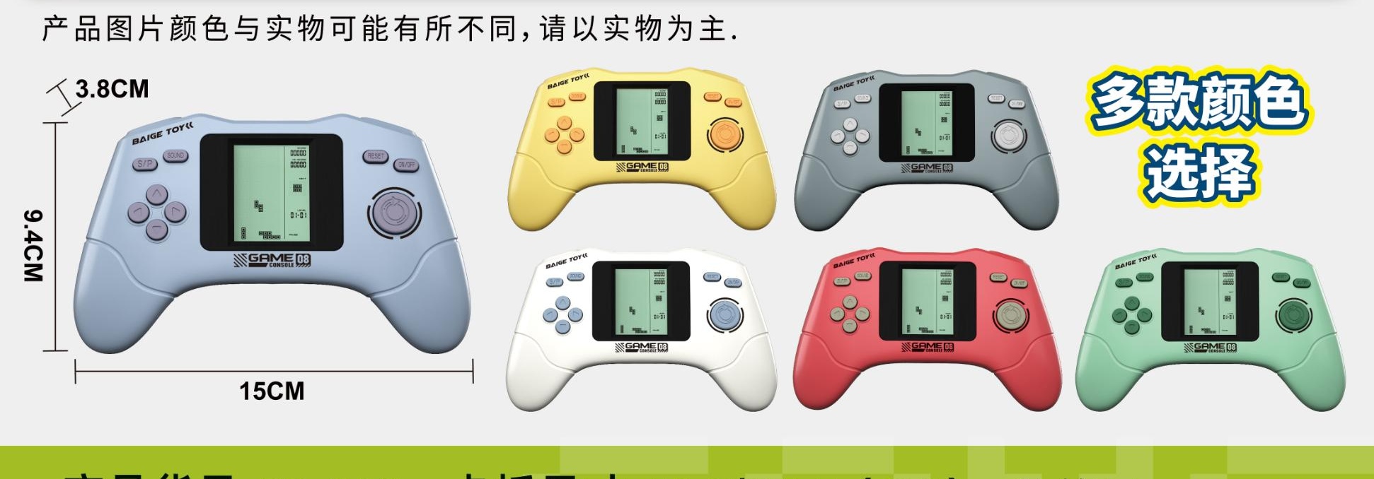 Tetris, a fun handheld game console, available in multiple colors details Picture