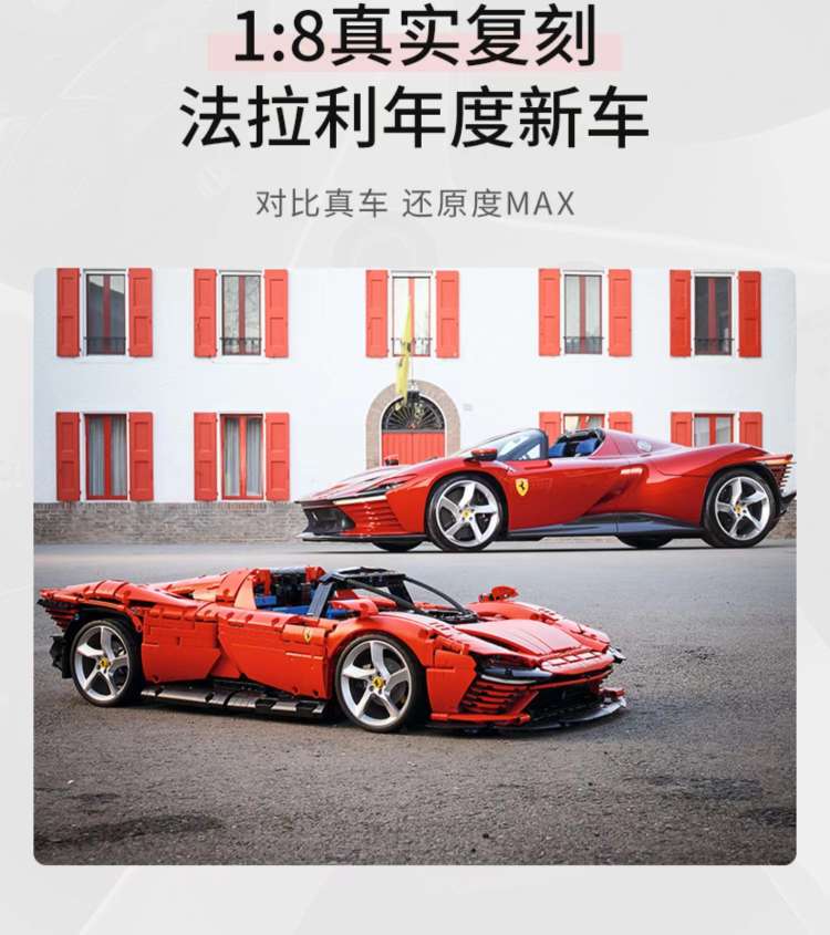 Ferrari SP3 Sports car Chinese building block mechanical assembly Model Racing Car Adult High Difficulty Boy 42143 detail image 2