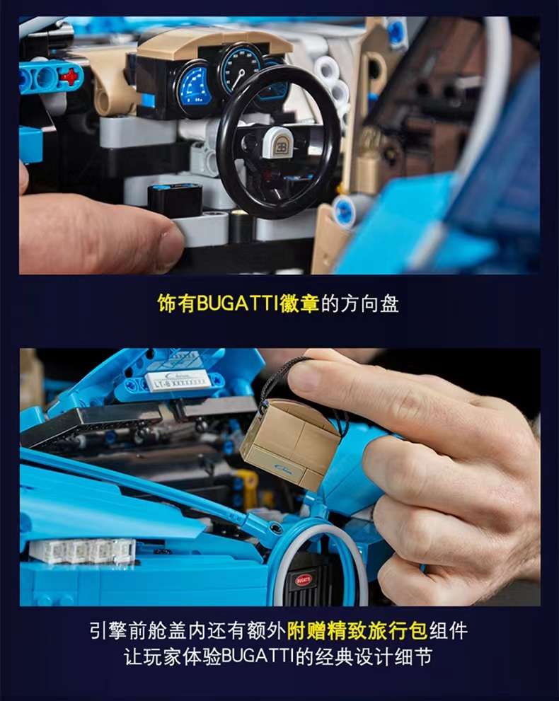 Chinese building block Bugatti Veyron sports car high-difficulty assembly model, boy remote control racing car huge toy detail image 4