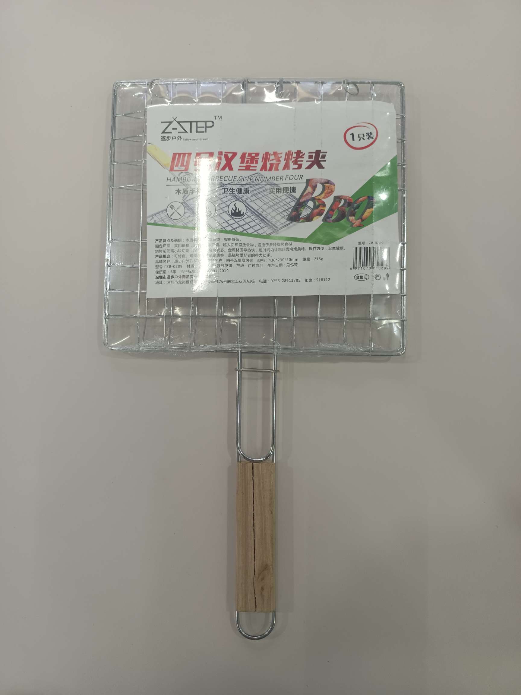 热销户外烧烤四号汉烧烤网夹 烤鱼 家用户外烧烤网 烧烤用具