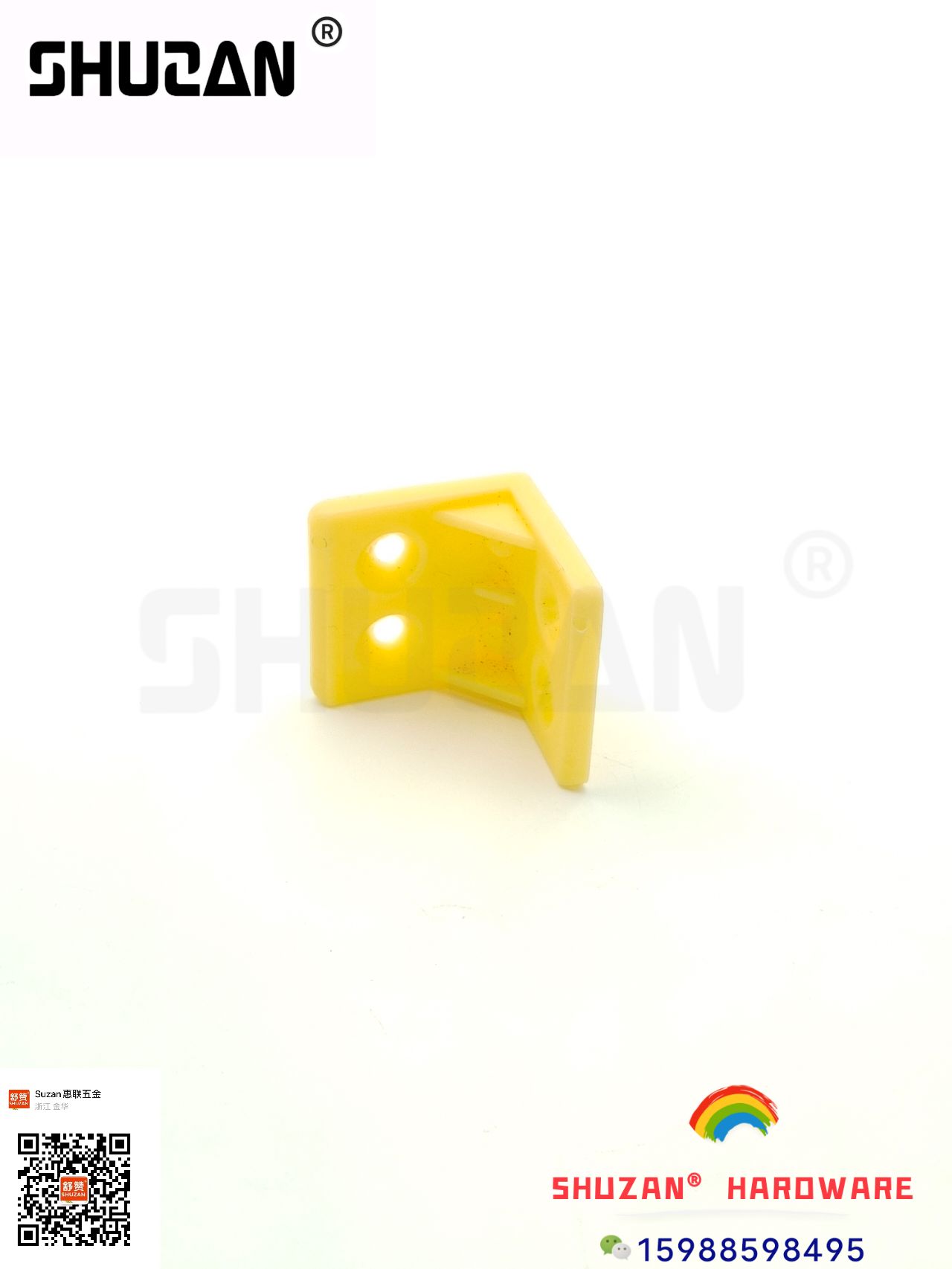 紧固件/角码/连接件白底实物图