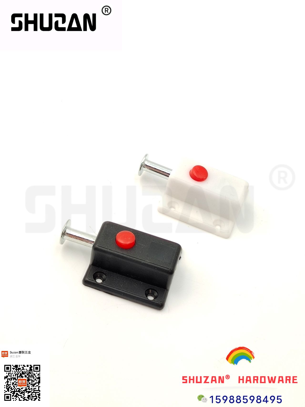 插销 厂家直销 五金插销 塑料插销 弹簧插销 五金家具配件 小插销 高品质