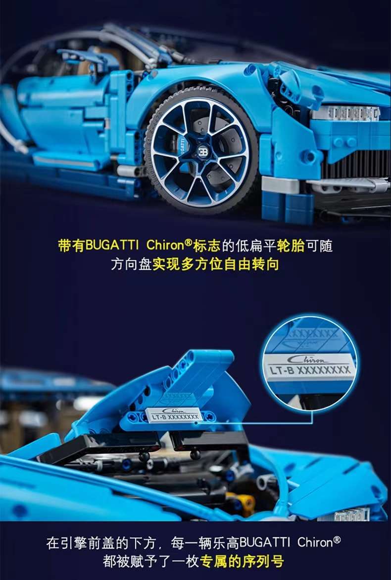 Chinese building block Bugatti Veyron sports car high-difficulty assembly model, boy remote control racing car huge toy detail image 9