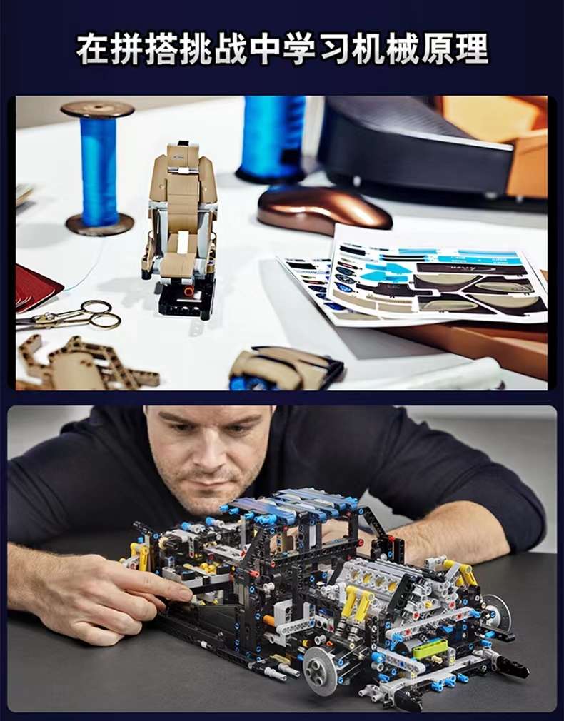 Chinese building block Bugatti Veyron sports car high-difficulty assembly model, boy remote control racing car huge toy detail image 8