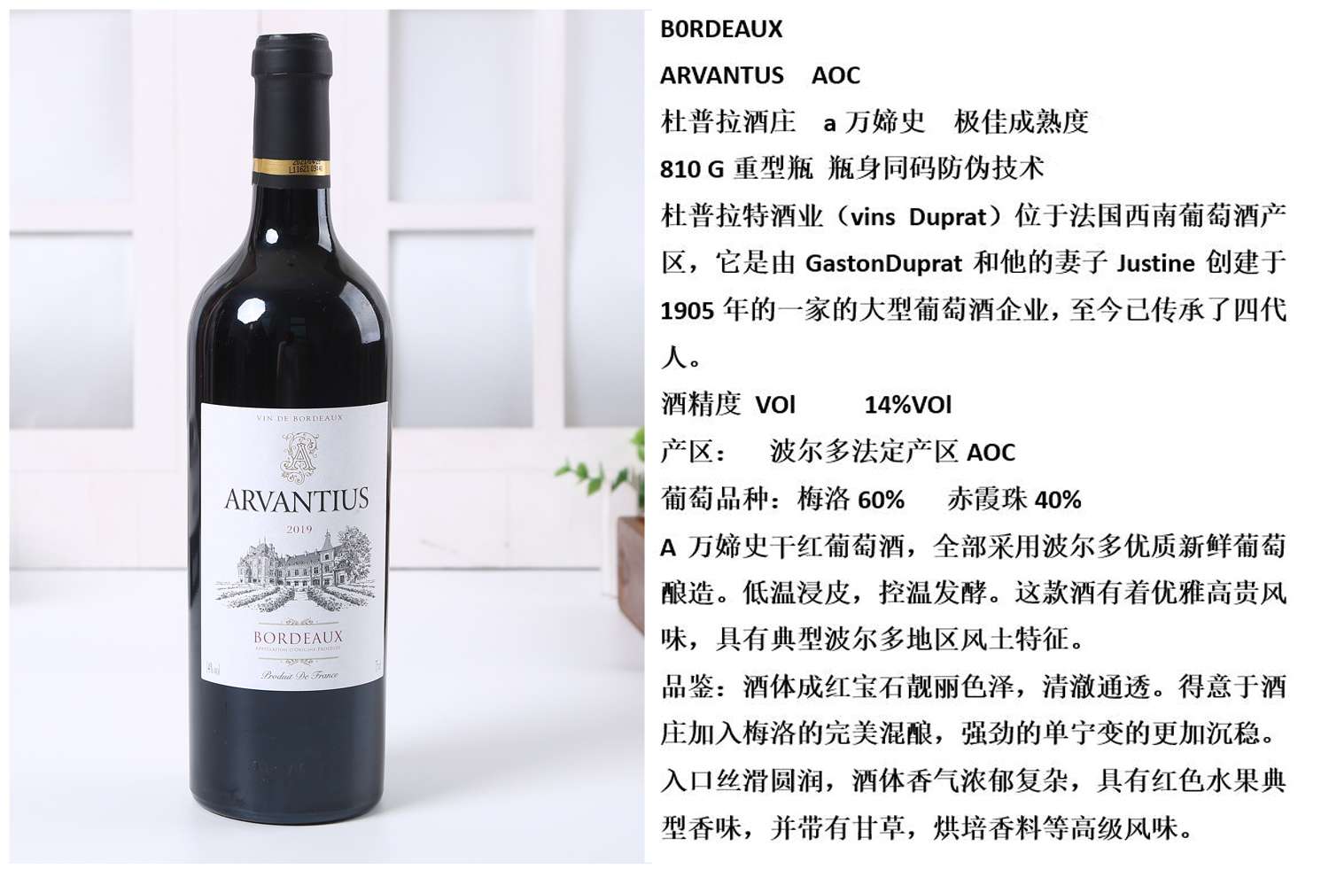 原瓶进口/干红葡萄酒/性价比高产品图