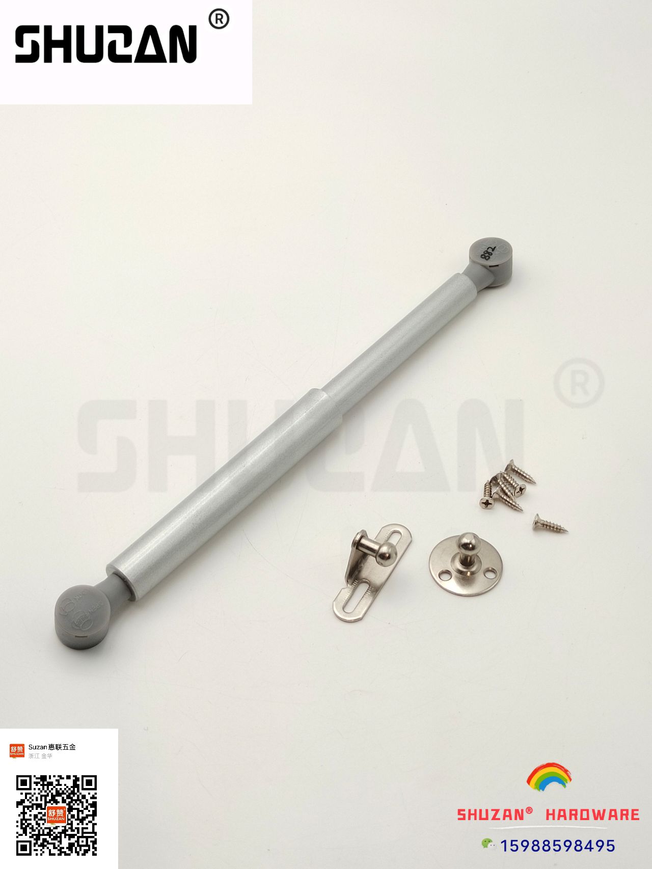 撑杆/支撑杆/液压支撑杆白底实物图