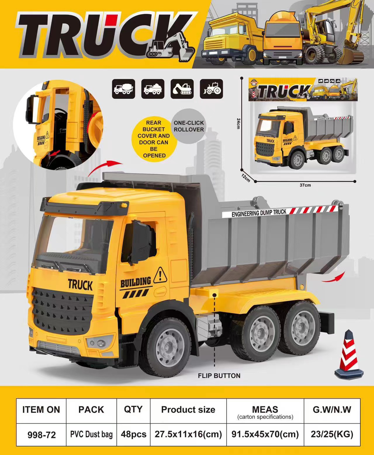 其他模型玩具实物图