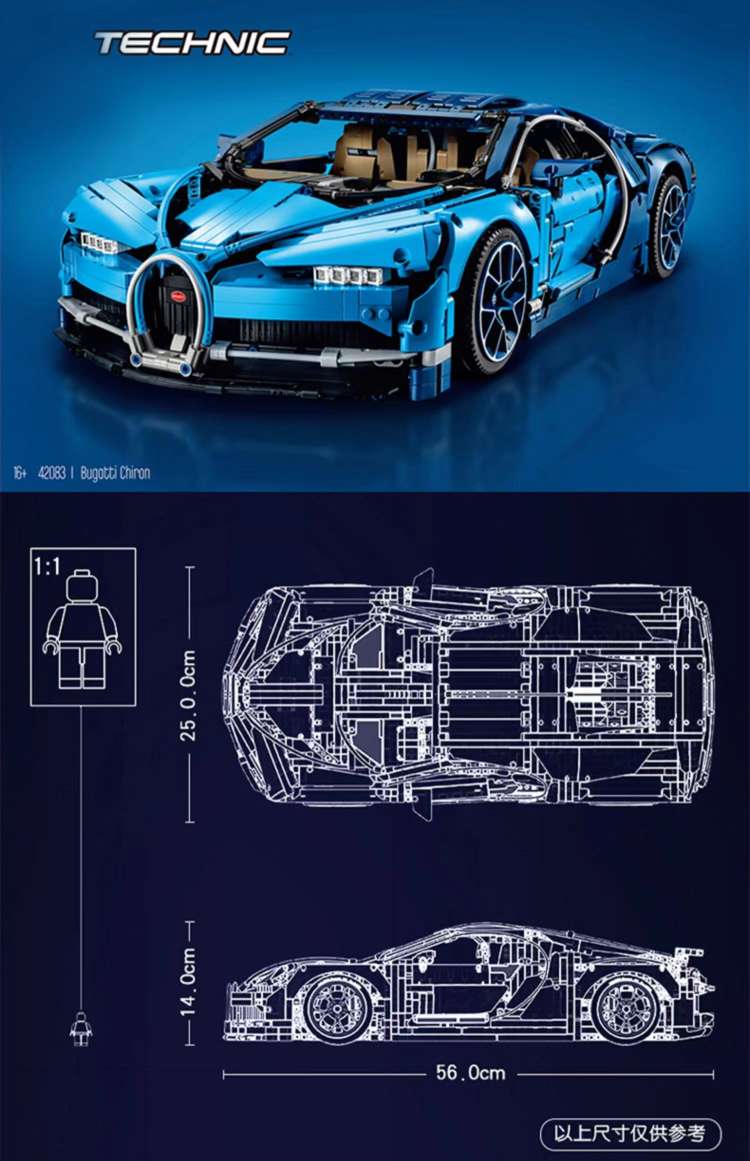 Chinese building block Bugatti Veyron sports car high-difficulty assembly model, boy remote control racing car huge toy Item Picture