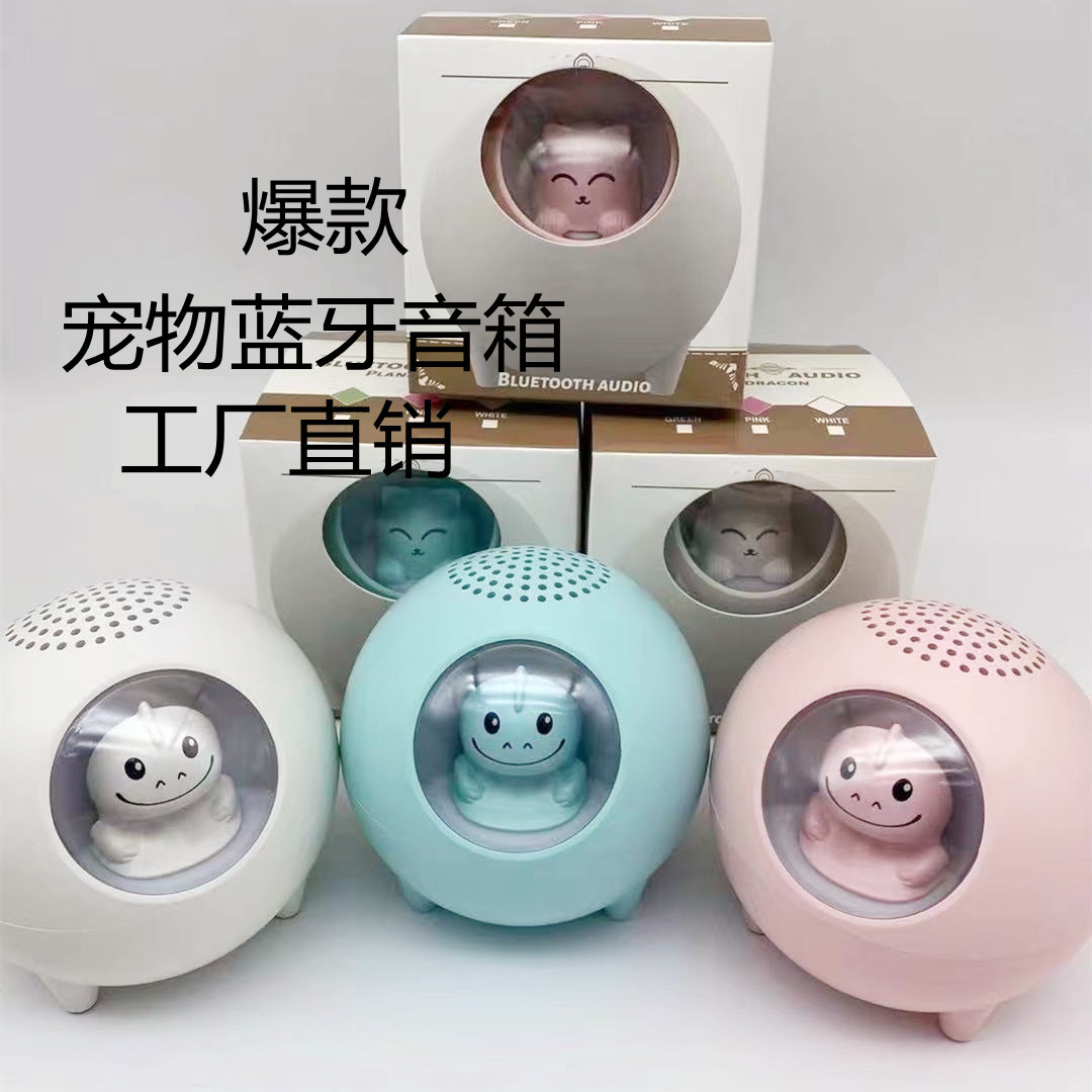 The lighting effects of the new pet speaker Bluetooth mini speaker can all flash according to the rhythm of the music