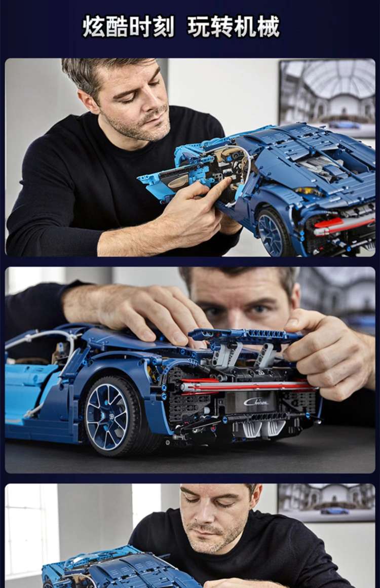 Chinese building block Bugatti Veyron sports car high-difficulty assembly model, boy remote control racing car huge toy Specification image