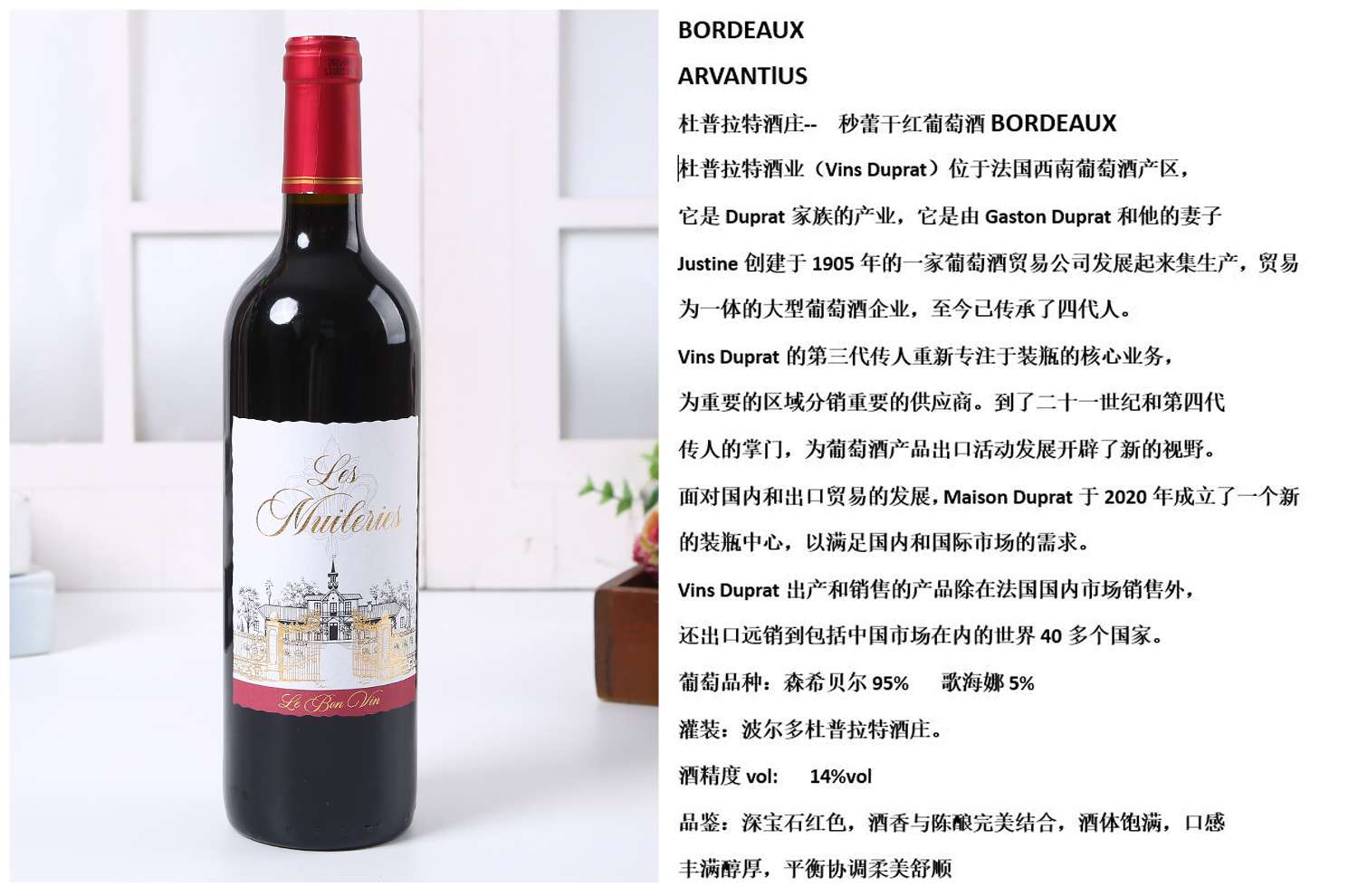 原瓶进口/干红葡萄酒/性价比高产品图