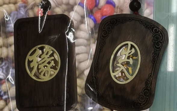 Sandalwood inlaid with copper car hanging detail image 5