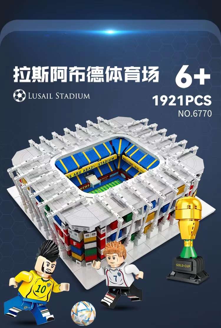 Chinese building blocks 2022 Qatar World Cup Stadium Football Field Football star assembly toy boy gift detail image 6