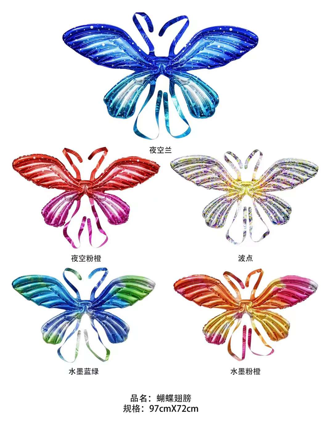 蝴蝶翅膀详情图2