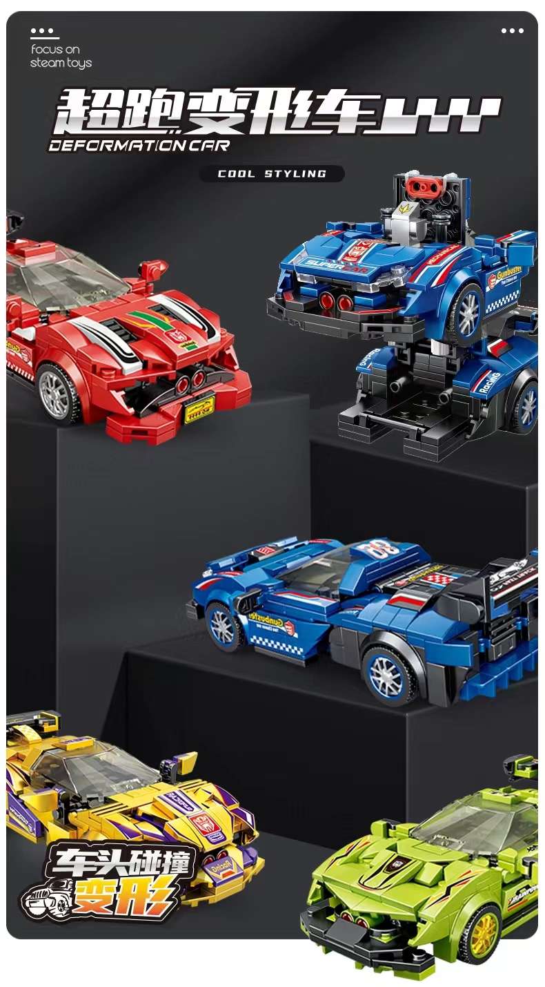 Bruco building blocks Lamborghini sports car children's educational transformation car toy assembly Ferrari racing boy