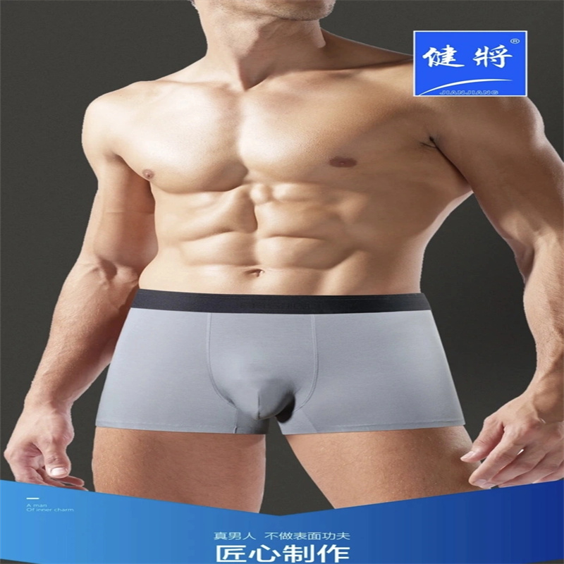 男士内裤2