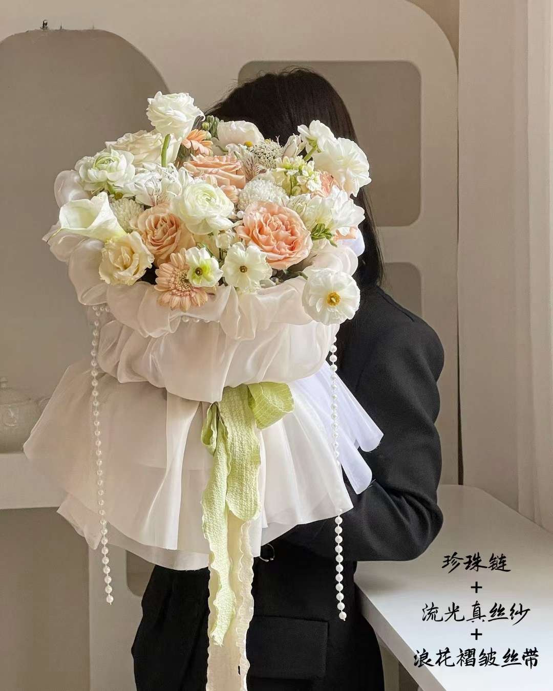 Flowing silk gauze flower-wrapped mesh is used for wrapping fresh flowers and simulating flowers