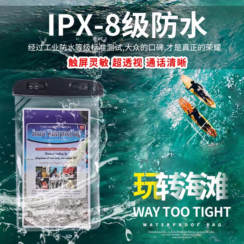 Ordinary waterproof bags, best-selling waterproof bags