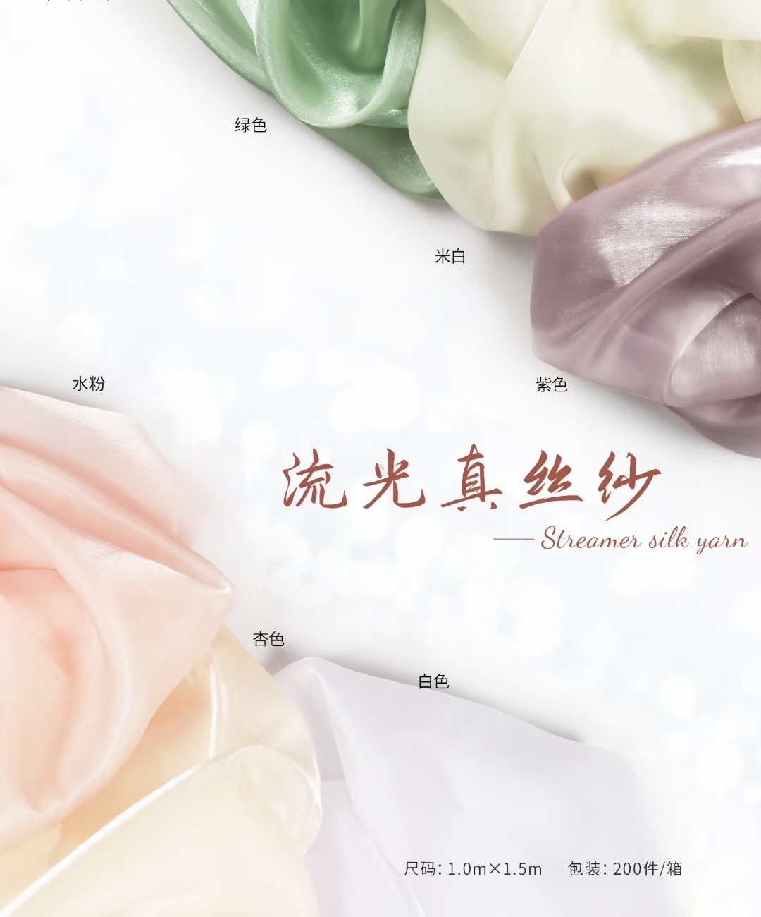 Flowing silk gauze flower-wrapped mesh is used for wrapping fresh flowers and simulating flowers pic 8