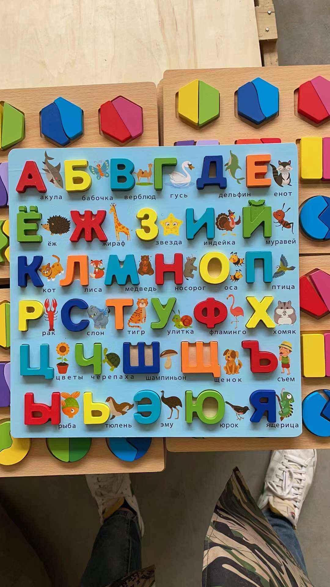 木制 字母 数字 卡通 俄文 阿文 越南文 格鲁吉亚文 外贸款详情图12