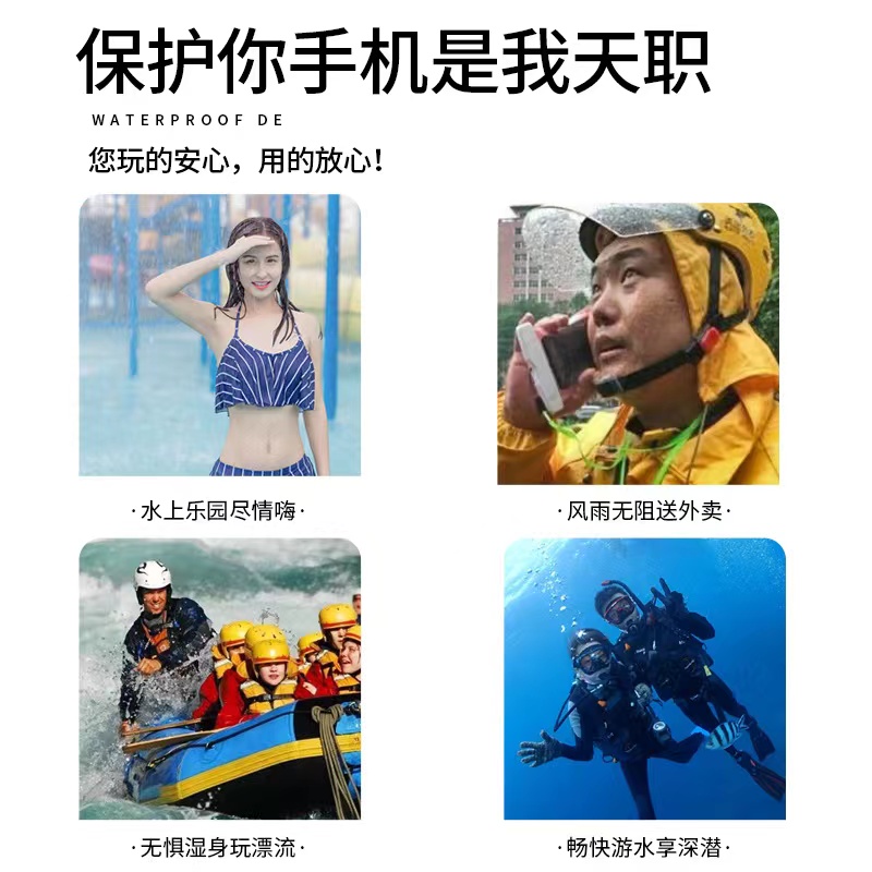 Ordinary waterproof bags, best-selling waterproof bags details Picture