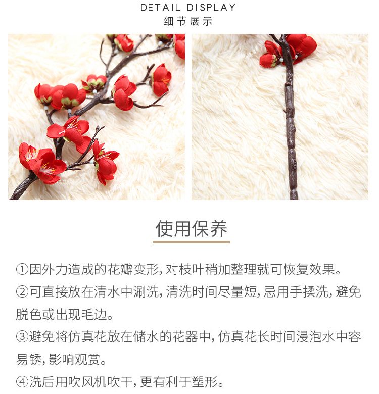 仿真梅花枝假花摆件仿真花腊梅干花桃花客厅摆设花束中式家居装饰 详情图7