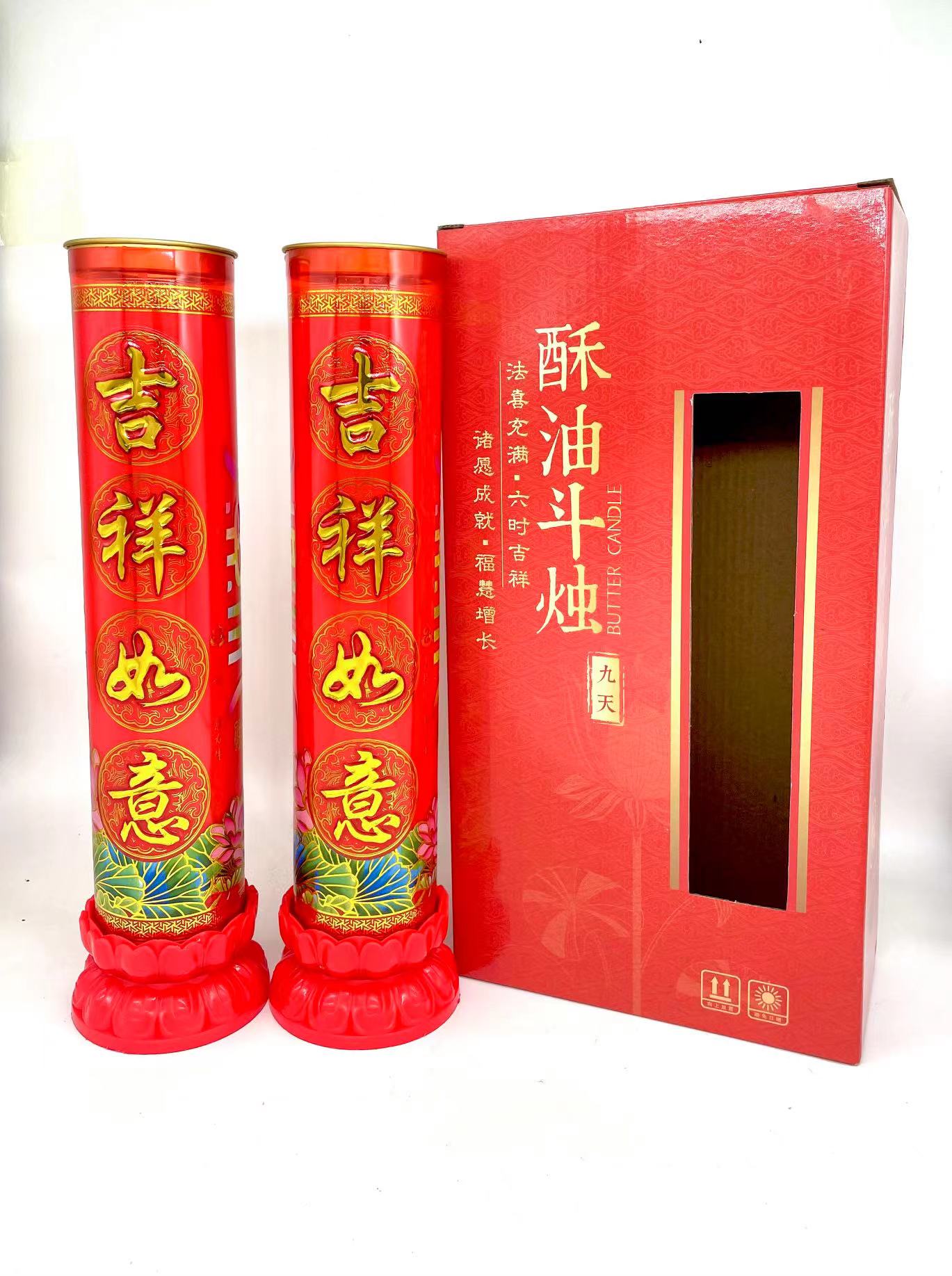 明缘轩佛教用品九天酥油蜡烛礼佛寺庙002