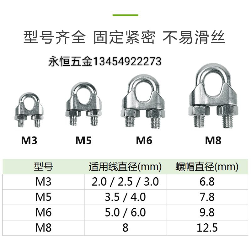 卡箍、抱箍实物图