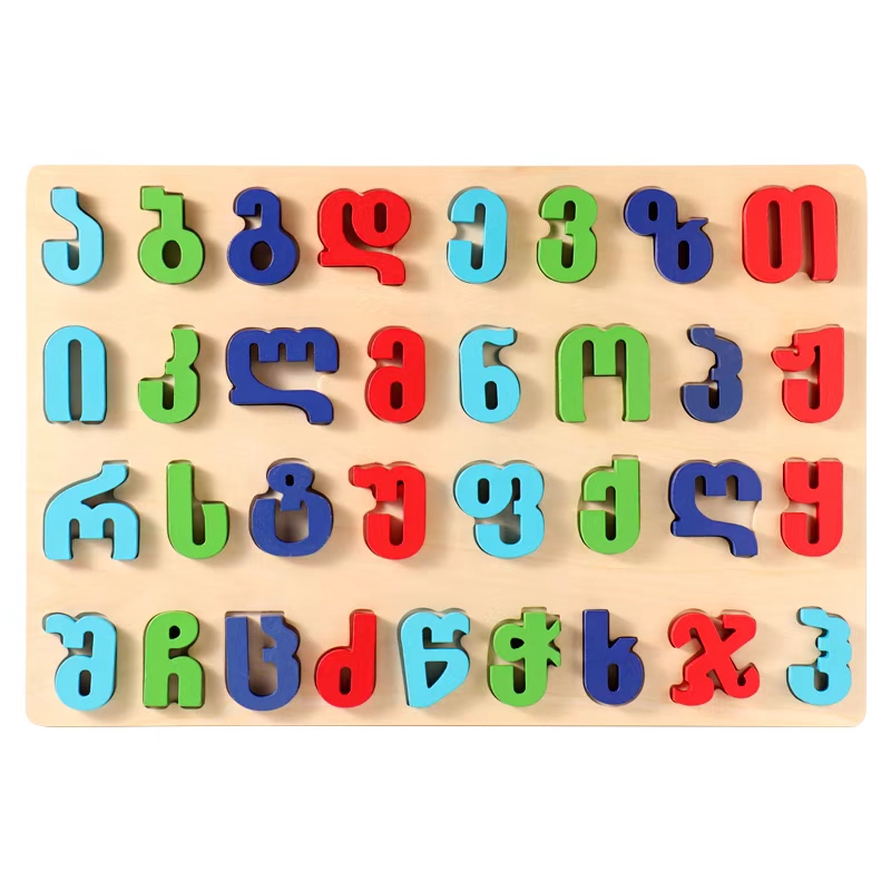 木制 字母 数字 卡通 俄文 阿文 越南文 格鲁吉亚文 外贸款详情图10