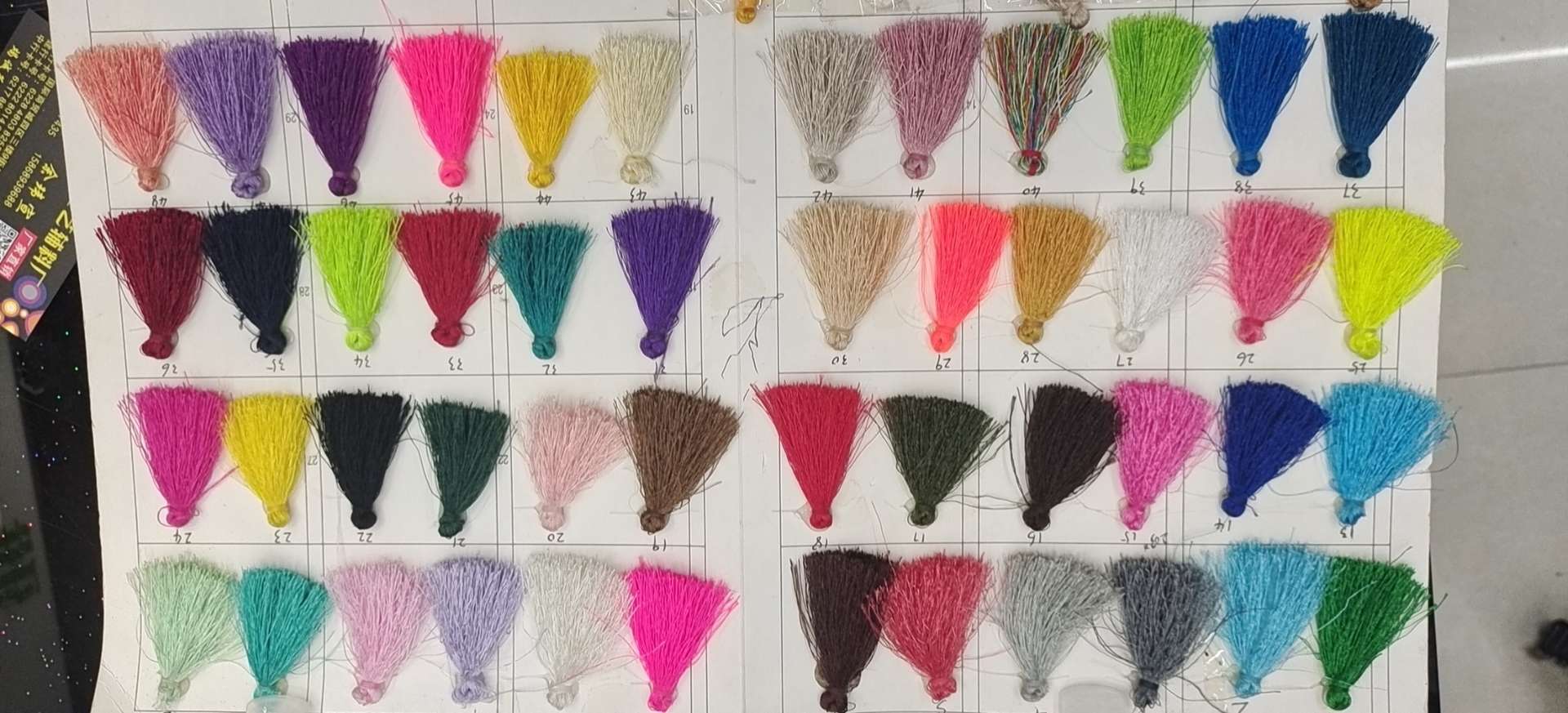 4公分绣花线流苏