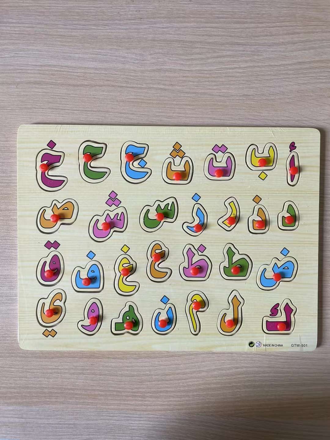 木制 字母 数字 卡通 俄文 阿文 越南文 格鲁吉亚文 外贸款详情图4