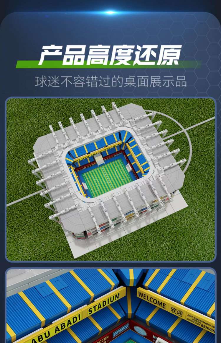 Chinese building blocks 2022 Qatar World Cup Stadium Football Field Football star assembly toy boy gift detail image 13