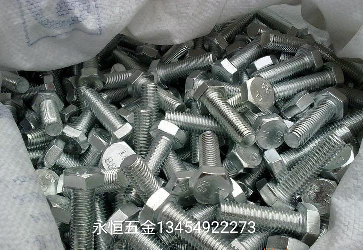 螺丝/平垫弹垫/螺丝螺母白底实物图