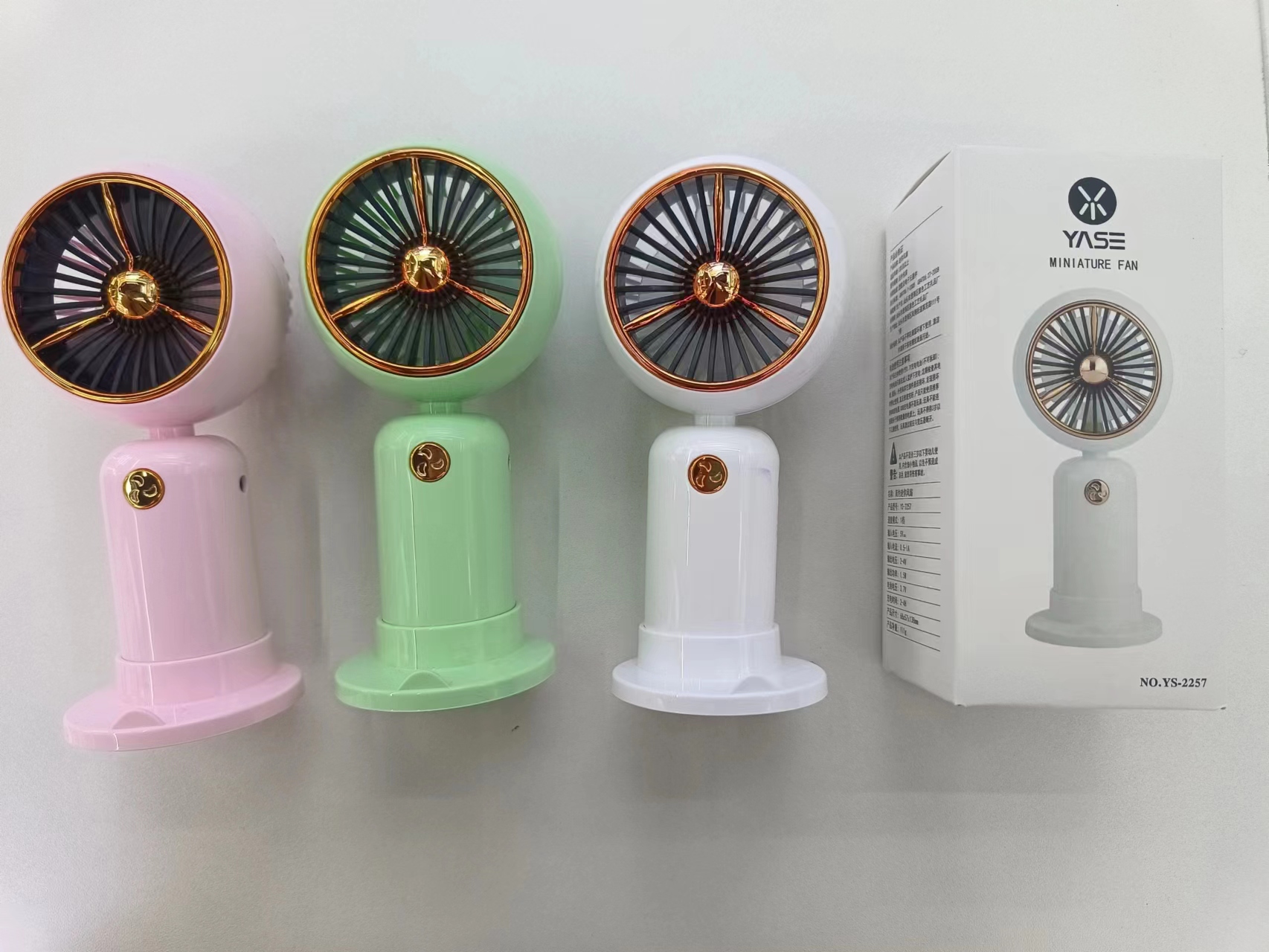 YS2257 gold-plated charging fan