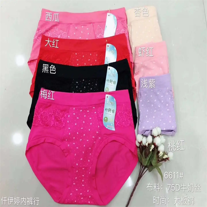 女式内裤2