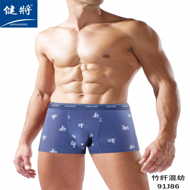 男士内裤
